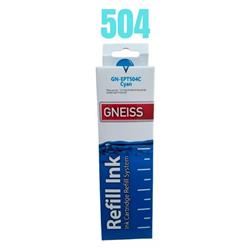 BOTELLA DE TINTA GNEISS EPSON T504 CYAN 70ML